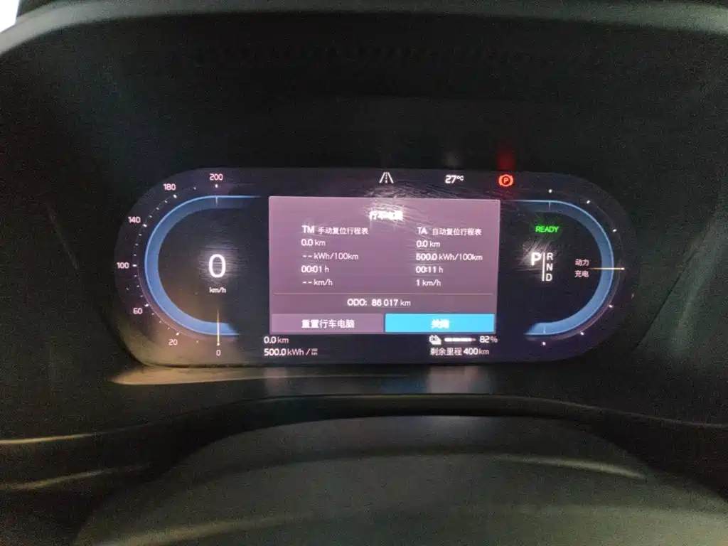 Volvo XC40 NEV — миниатюра 12