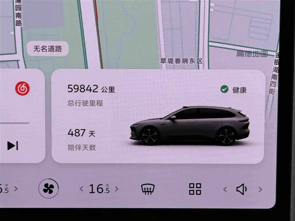 NIO ET5T — миниатюра 45