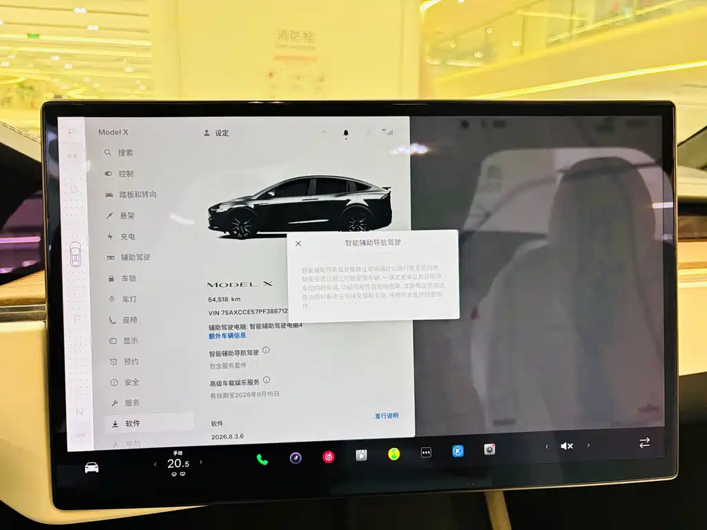 Tesla Model X — миниатюра 7