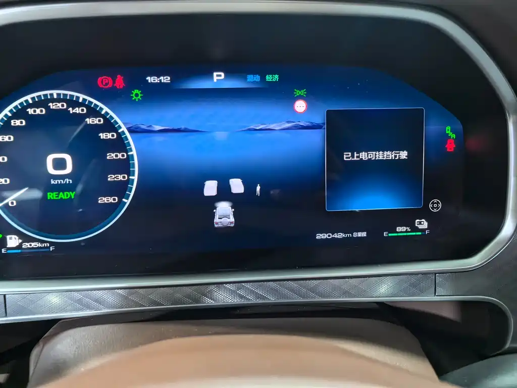 TANK TANK 700 NEW ENERGY