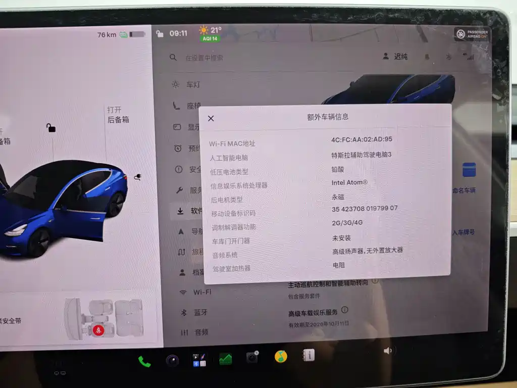 Tesla Model 3 — миниатюра 19