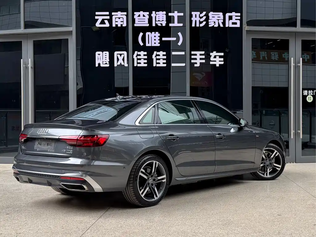 Audi A4L 2020 40 TFSI quattro Luxury