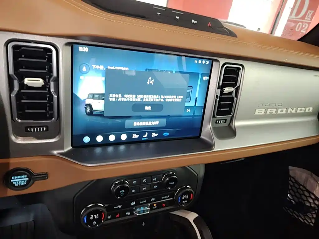 Ford Bronco — миниатюра 13