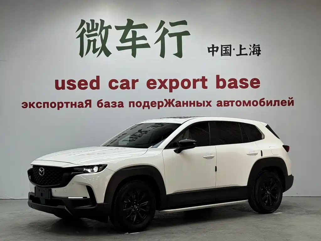 Mazda CX-50 Xingye 2023
