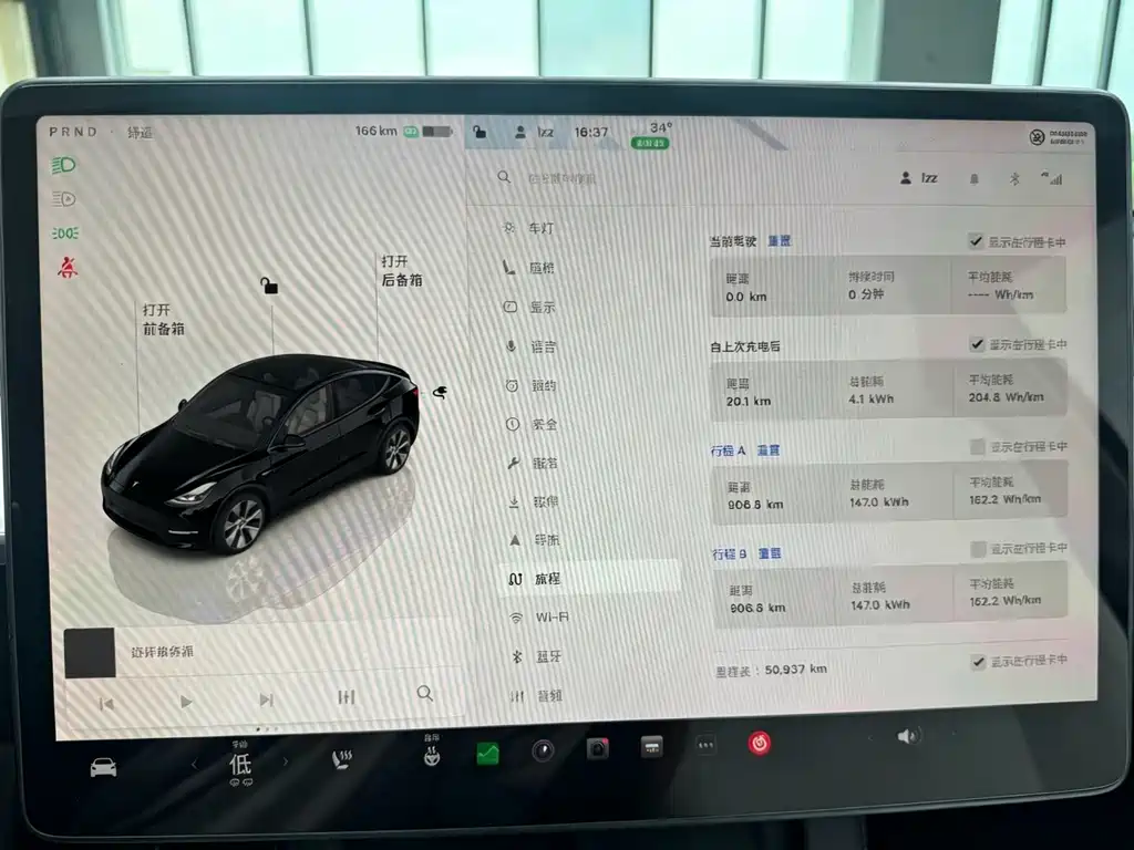 Tesla Model Y — миниатюра 8
