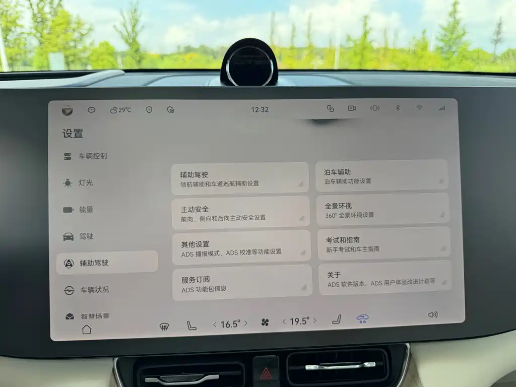 AITO AITO M8 — миниатюра 14