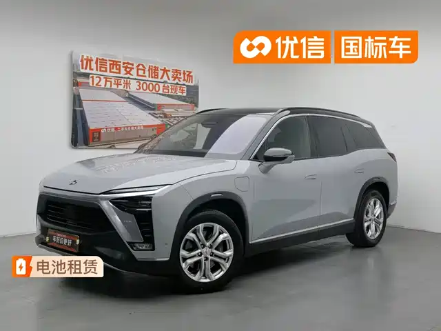 2021 Nio ES8