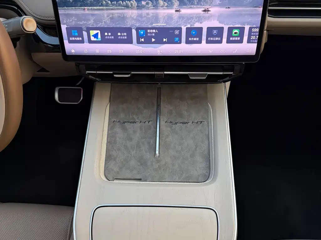 Hyper HT — миниатюра 13