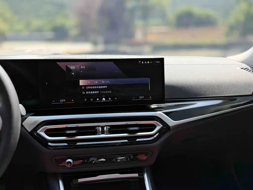 BMW i3 — миниатюра 7