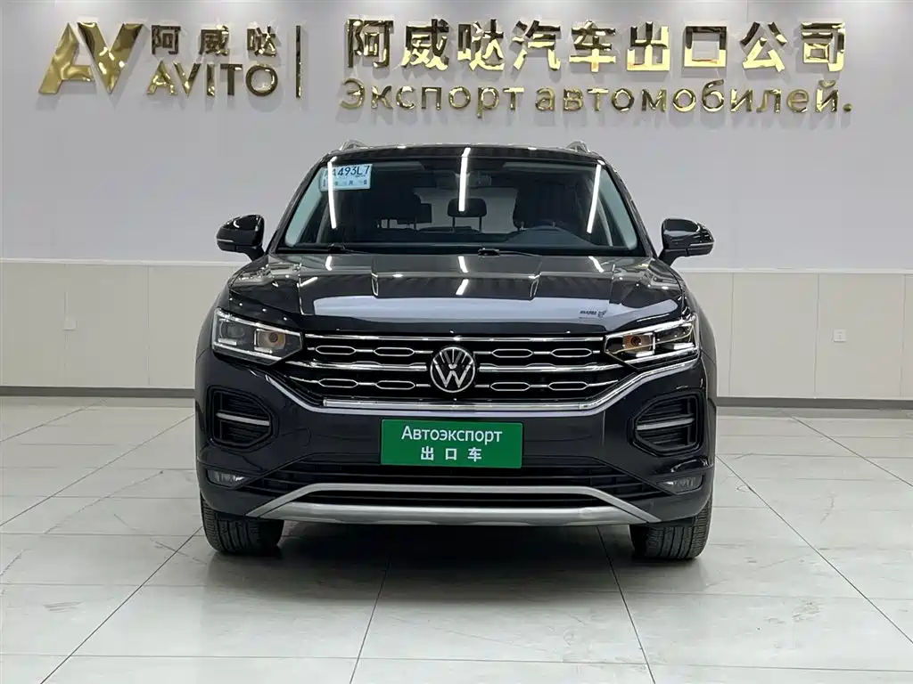 VOLKSWAGEN TANYUE
