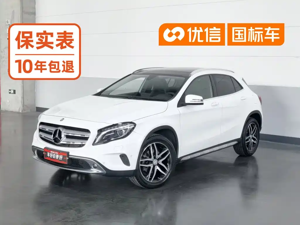 Mercedes-Benz GLA