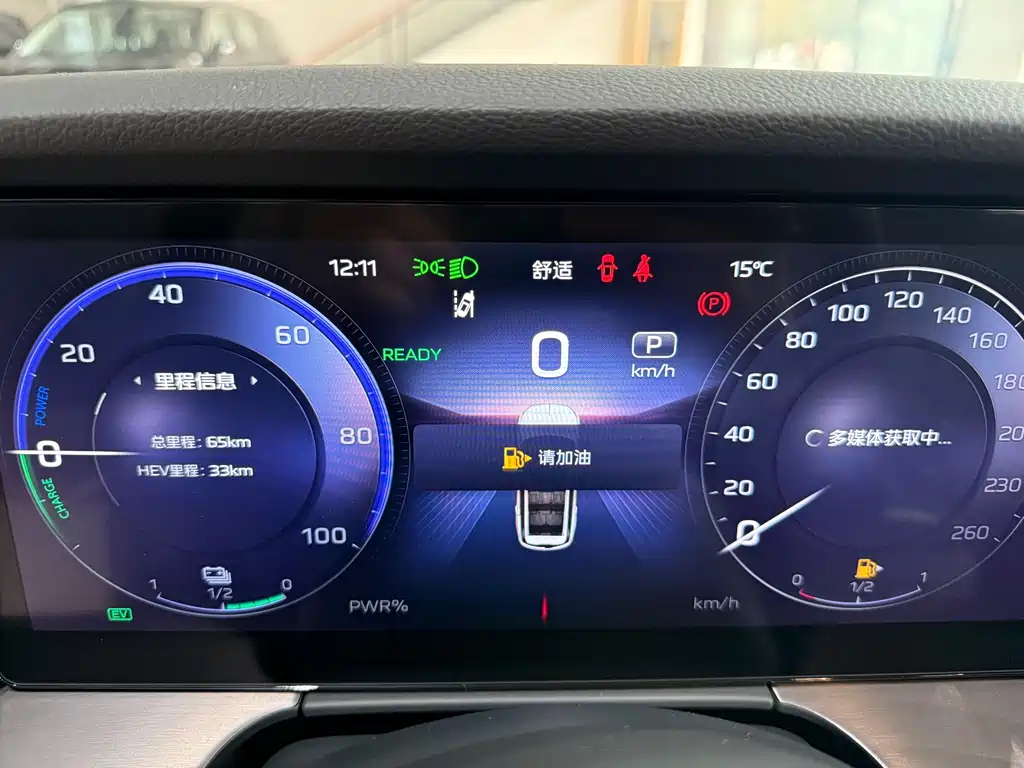 Hongqi HS7 PHEV 2024 2.0T PHEV 7 мест