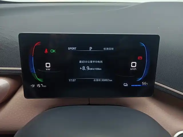 BYD Seagull — миниатюра 5