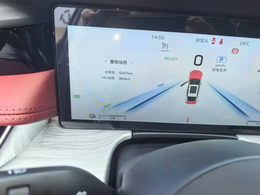 Hongqi Hongqi H5 PHEV — миниатюра 17