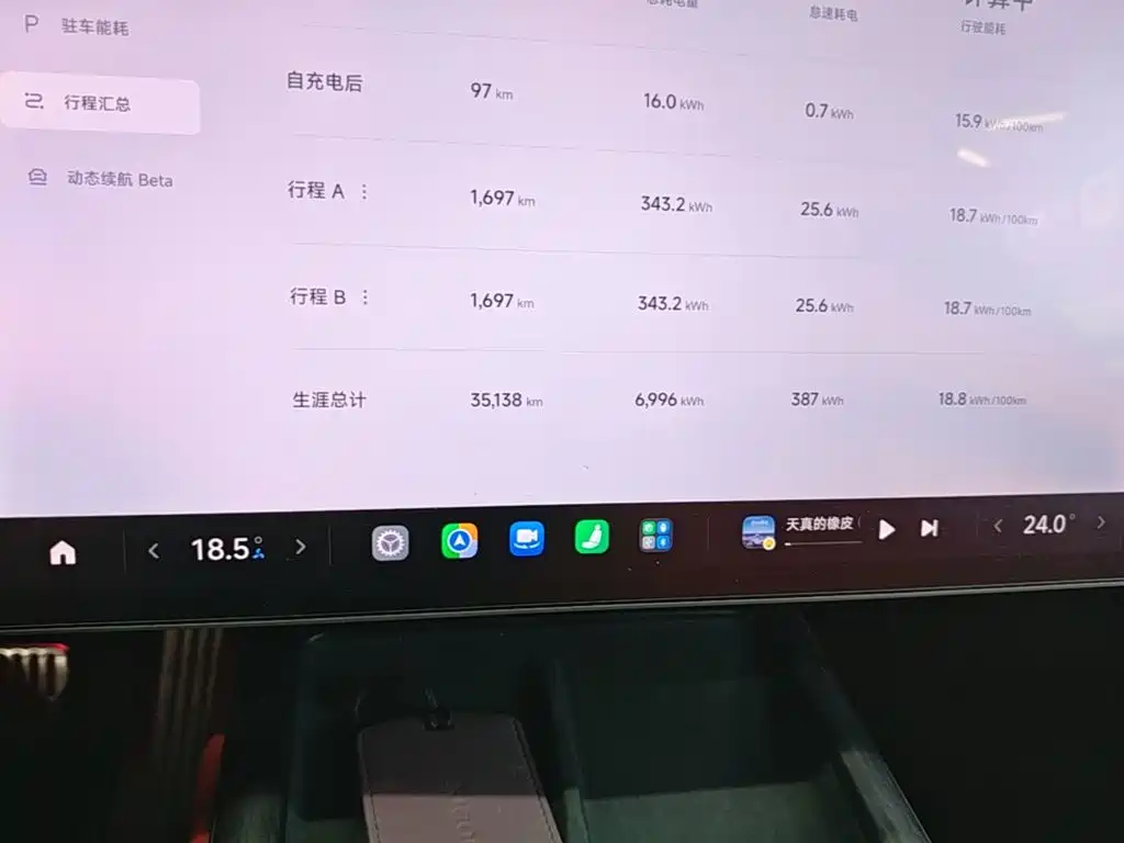 Xiaomi SU7 — миниатюра 12