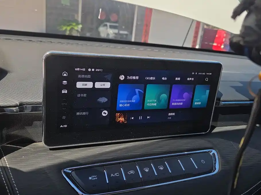 Haval Chulian — миниатюра 13