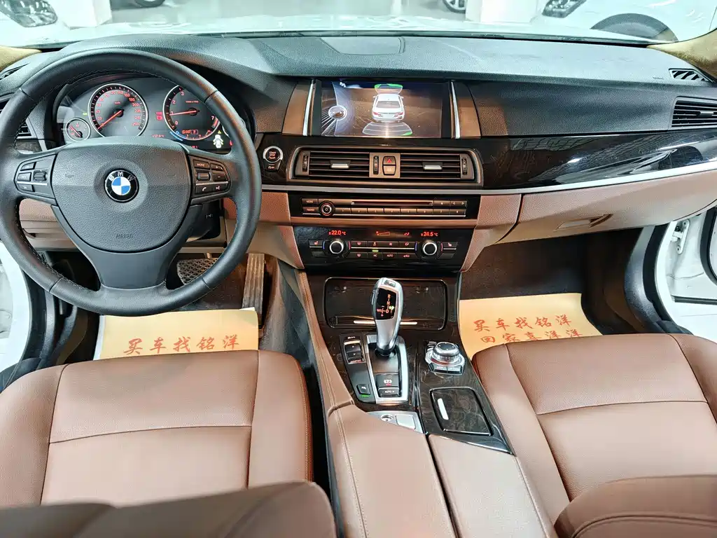 BMW 5 Series — миниатюра 7