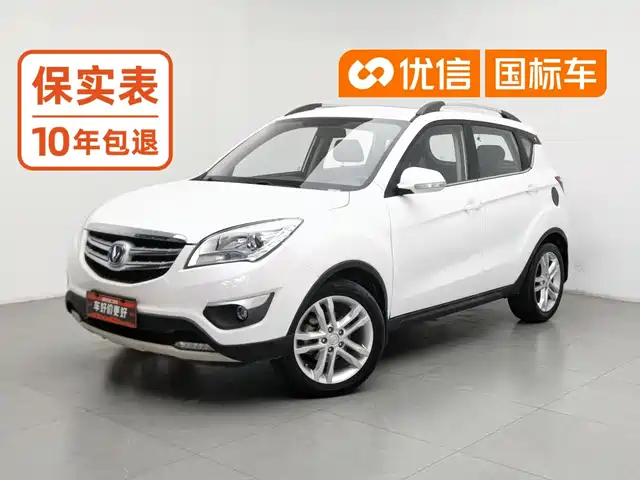 Changan CS35