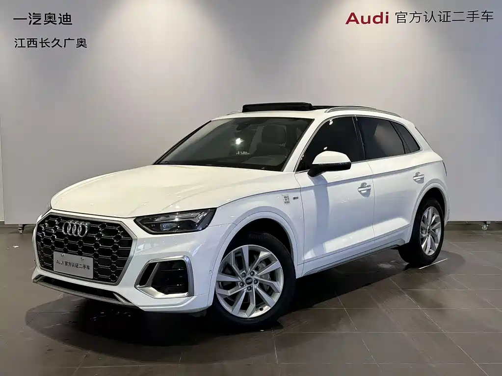 Audi Q5L 2022