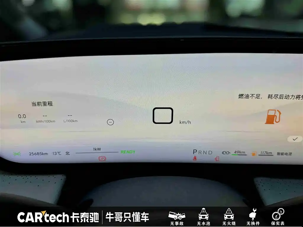 BUICK GL8 NEW ENERGY