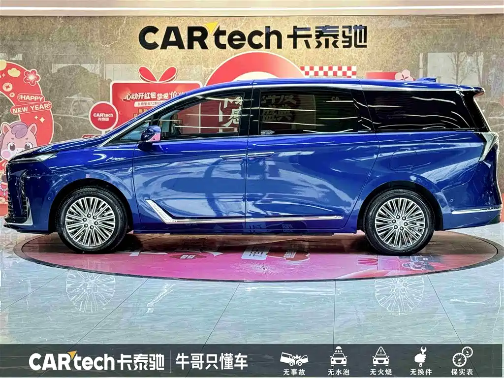 BUICK GL8 NEW ENERGY