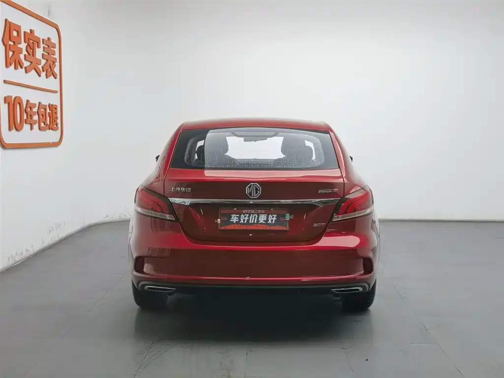 MG 6 2017 20T MT Luxury Smart Connect V