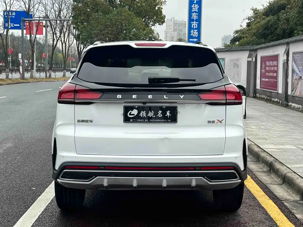 GEELY AUTOMOBILE BOYUE