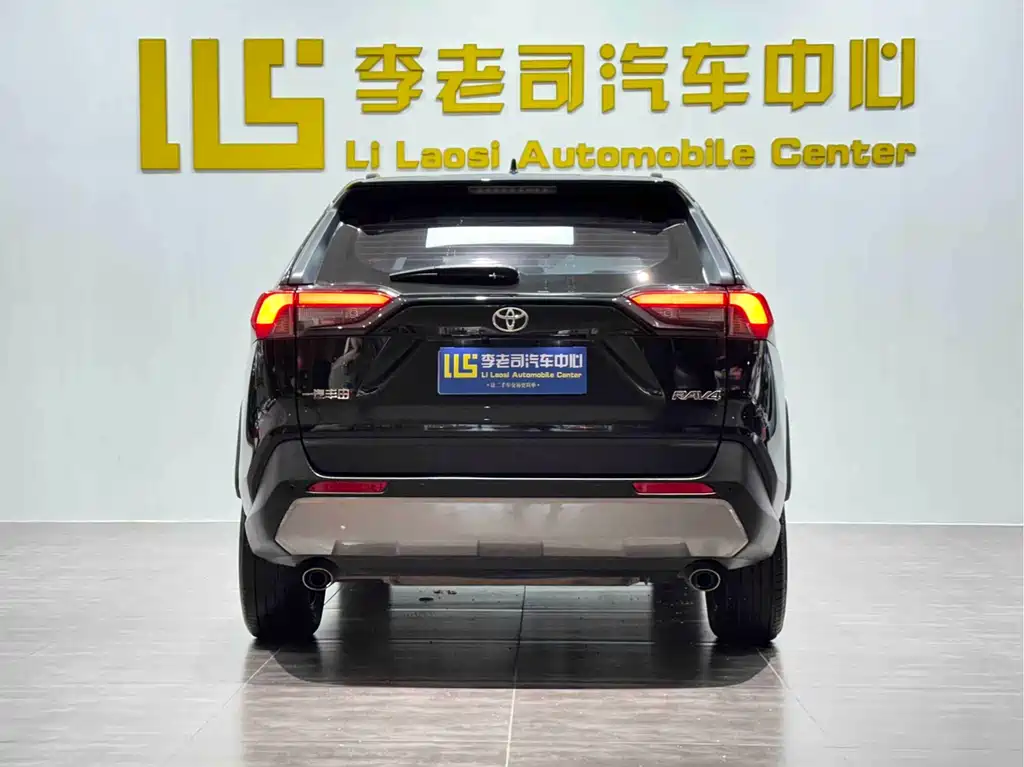 TOYOTA RAV4 RONGFANG