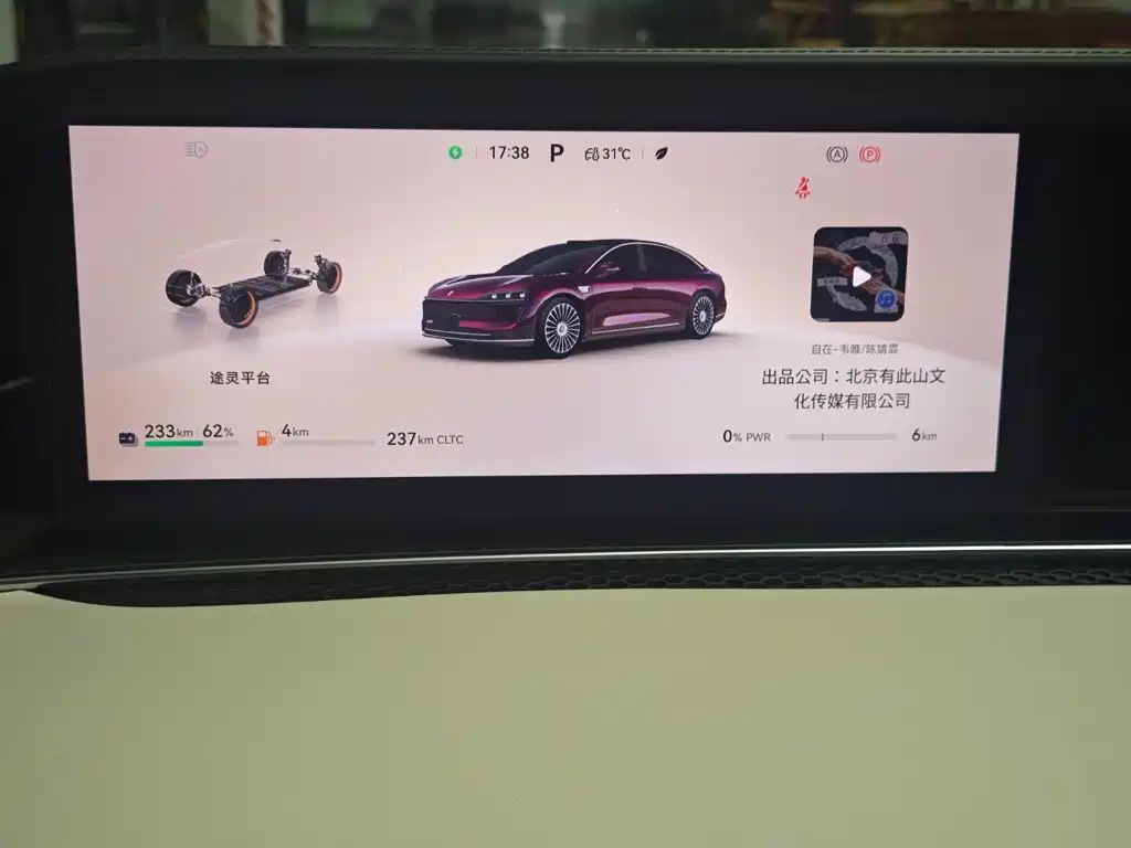 Xiangjie Xiangjie S9 — миниатюра 11