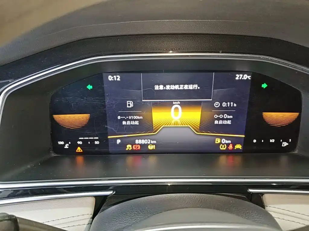 Volkswagen Tiguan L — миниатюра 12