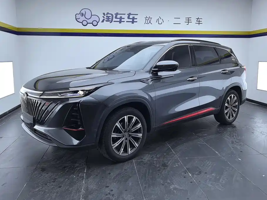 Changan CS75 PLUS
