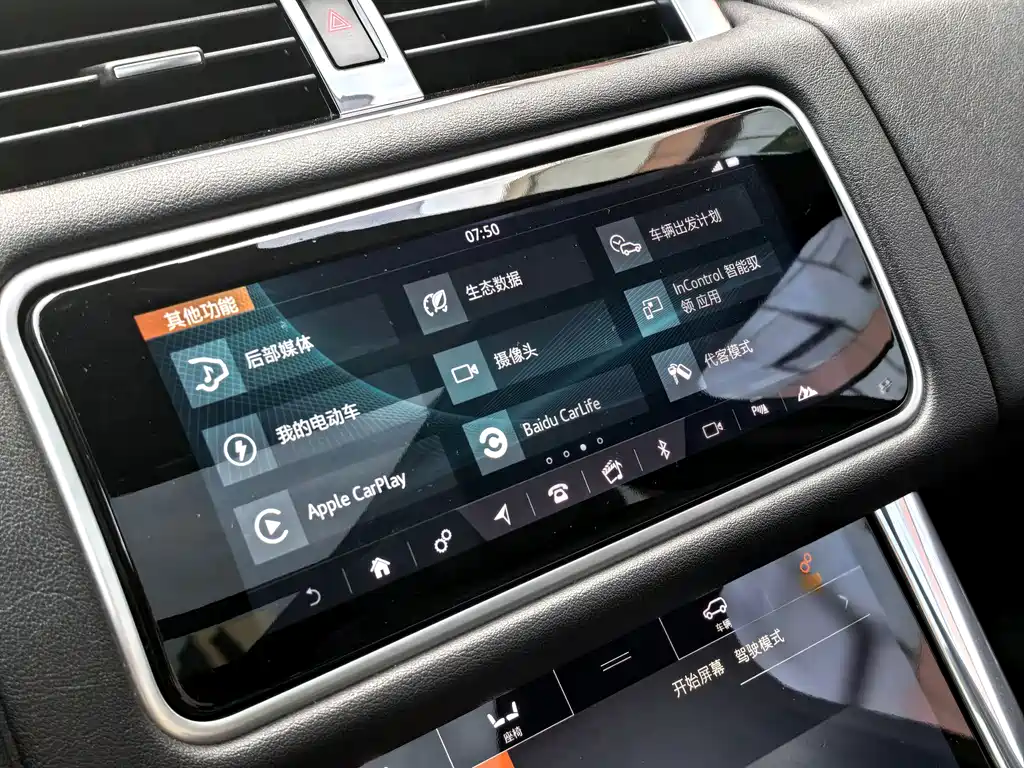Land Rover Sport PHEV — миниатюра 29