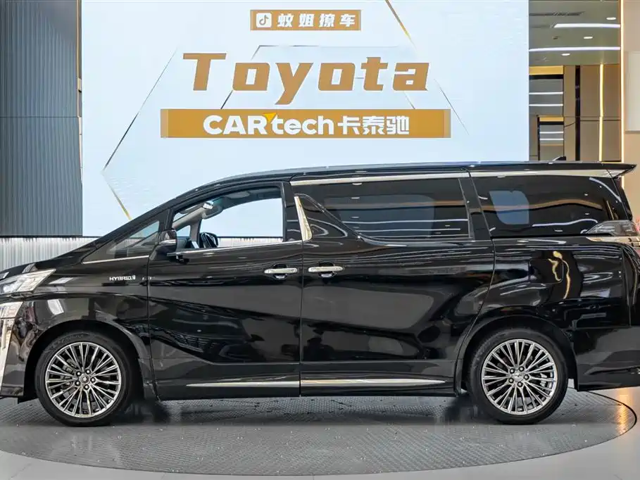 Toyota Vellfire 2021 2.5L HV Luxury