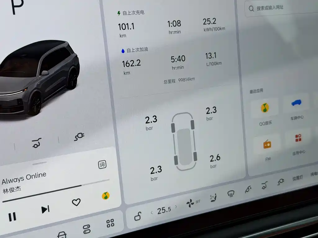 Li Auto Li L9 — миниатюра 16