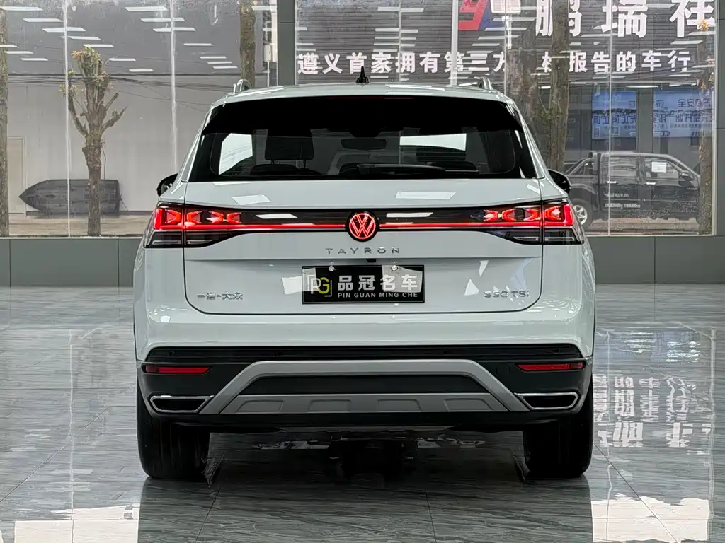 VOLKSWAGEN TANYUE