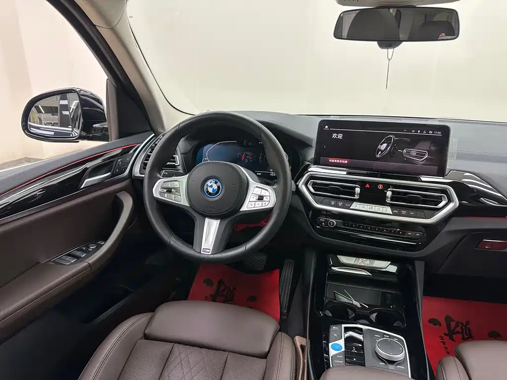 BMW iX3 — миниатюра 21