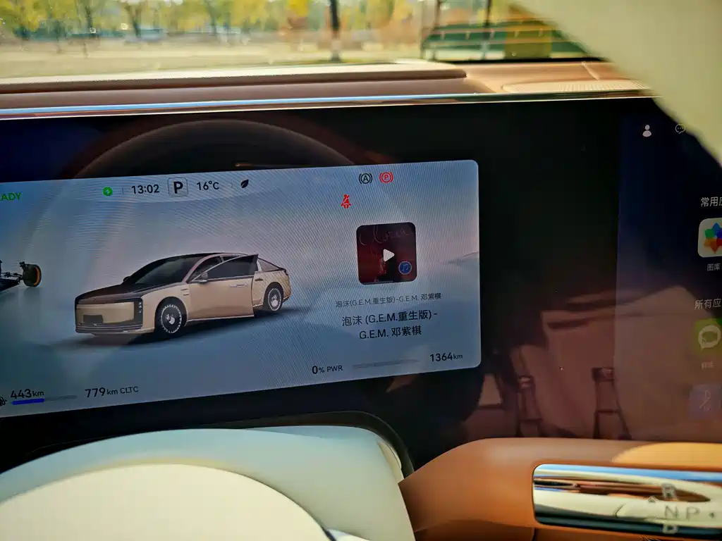 Zunjie Zunjie S800 — миниатюра 10