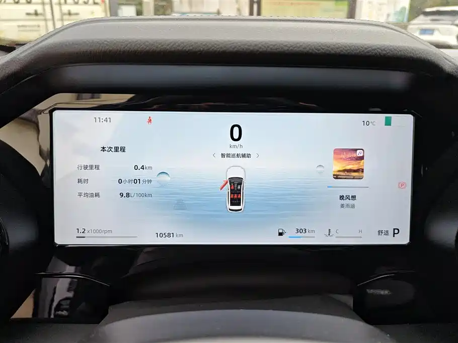 GEELY AUTOMOBILE XINGYUE L