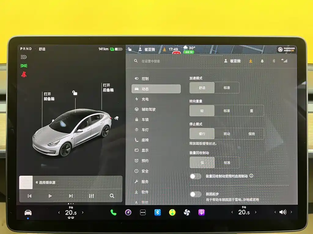 Tesla Model 3 — миниатюра 30