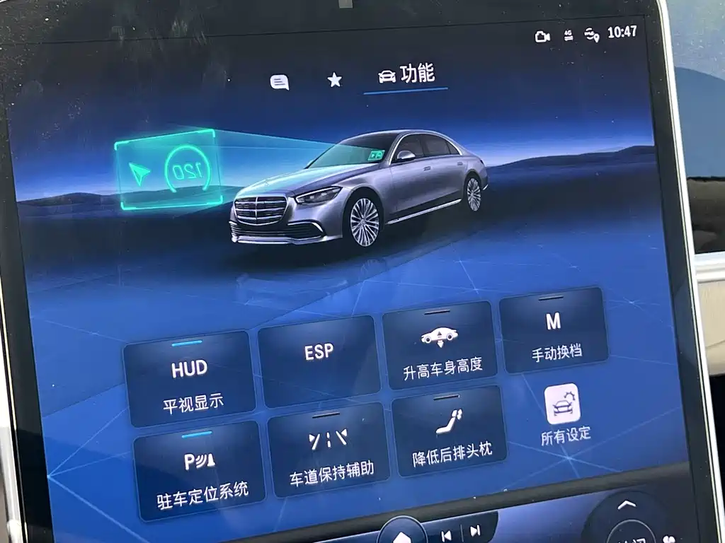 MERCEDES-BENZ S CLASS