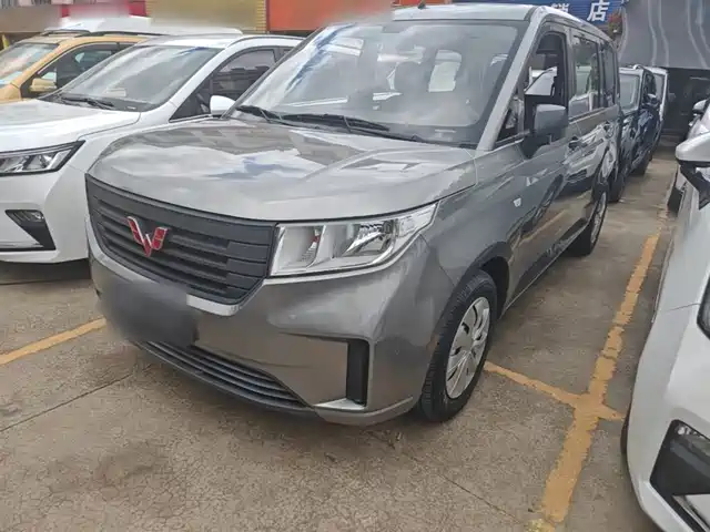2024 Wuling Motors Hongguang