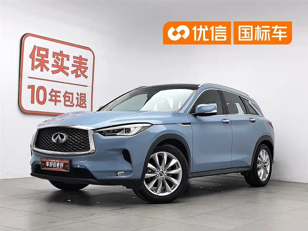 Купить Infiniti QX50