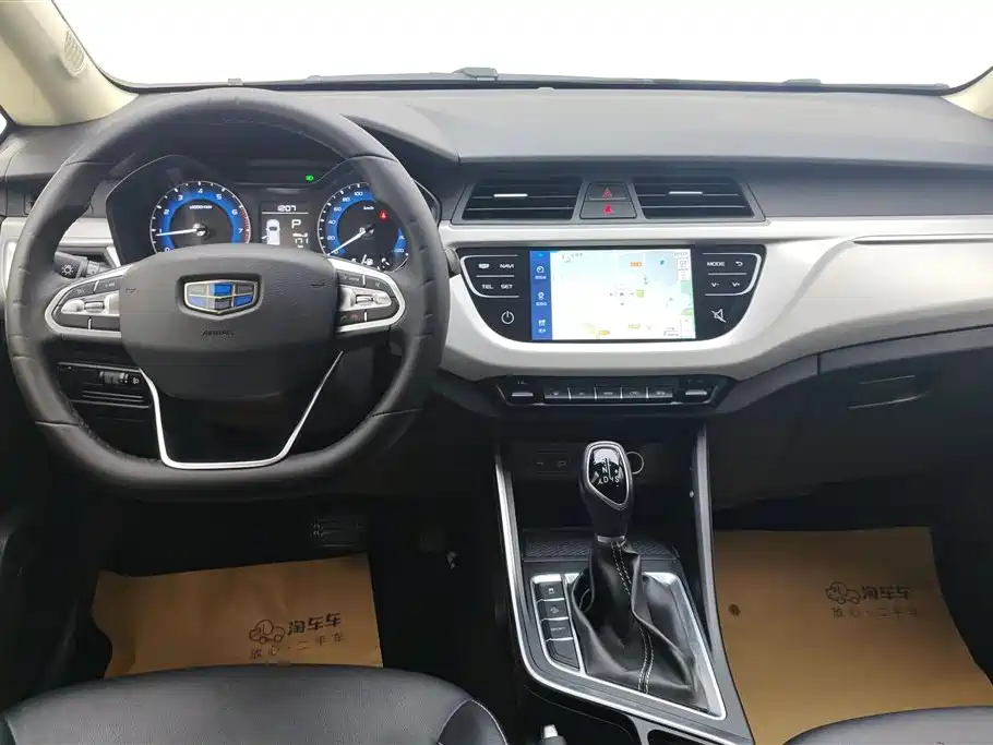 GEELY AUTOMOBILE VISION X3