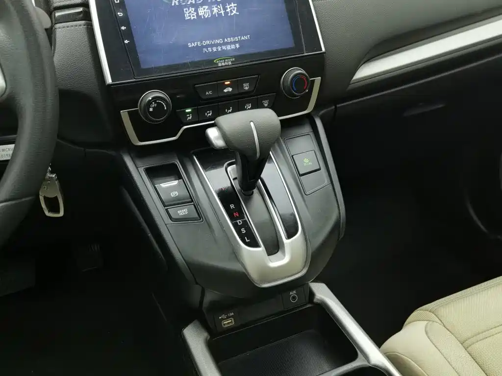 Honda CR-V — миниатюра 13