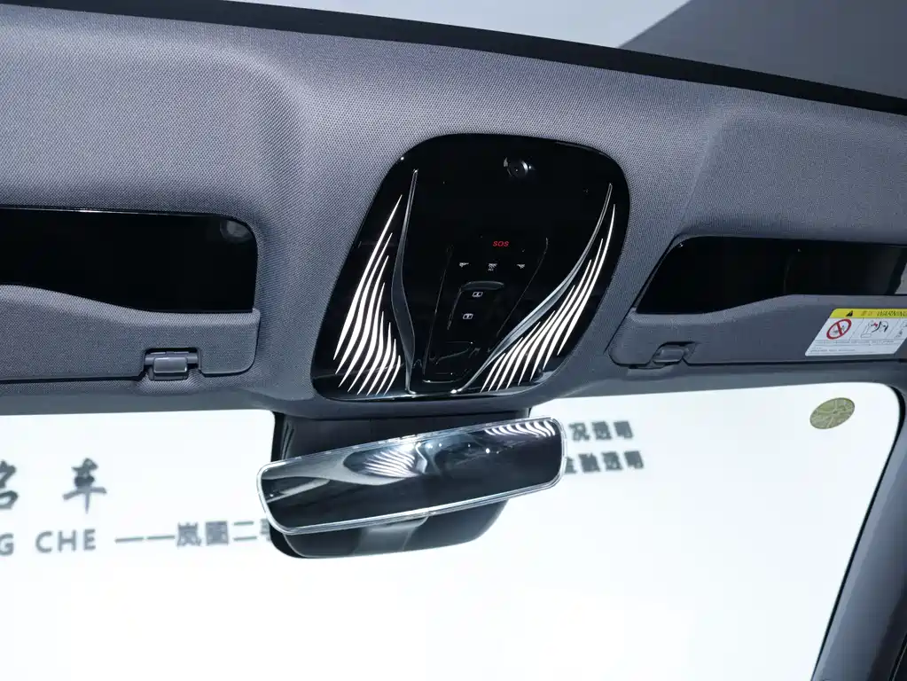 VOYAH LANTU CHASING LIGHT