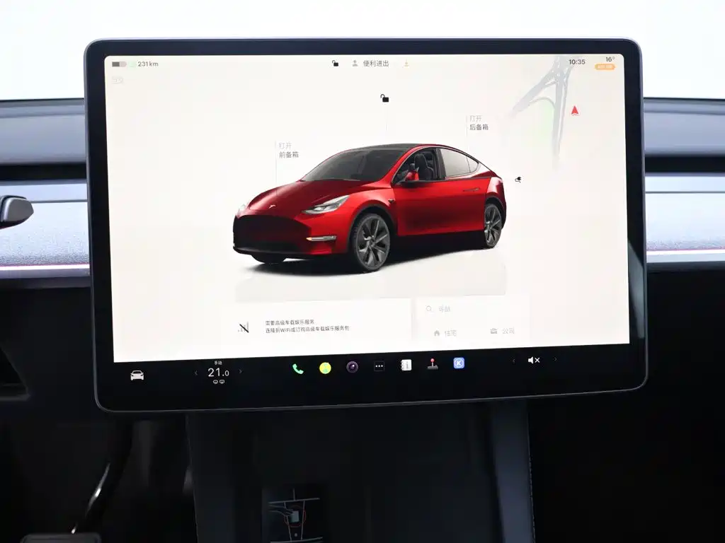 Tesla Model Y — миниатюра 10