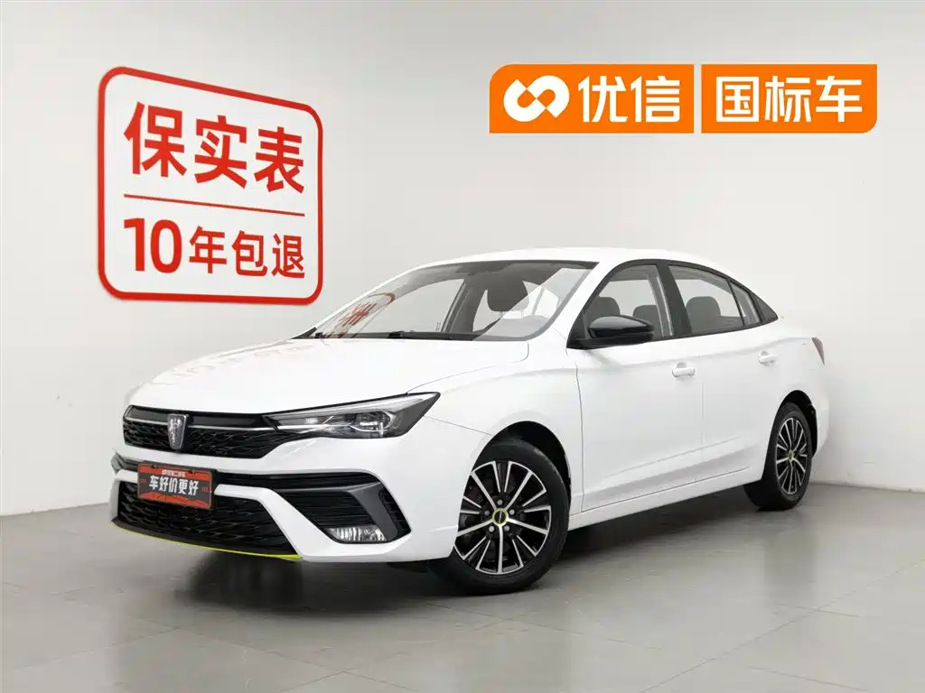 Купить Roewe i5