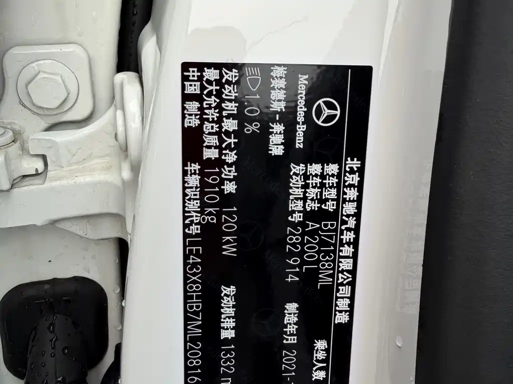 MERCEDES-BENZ A CLASS