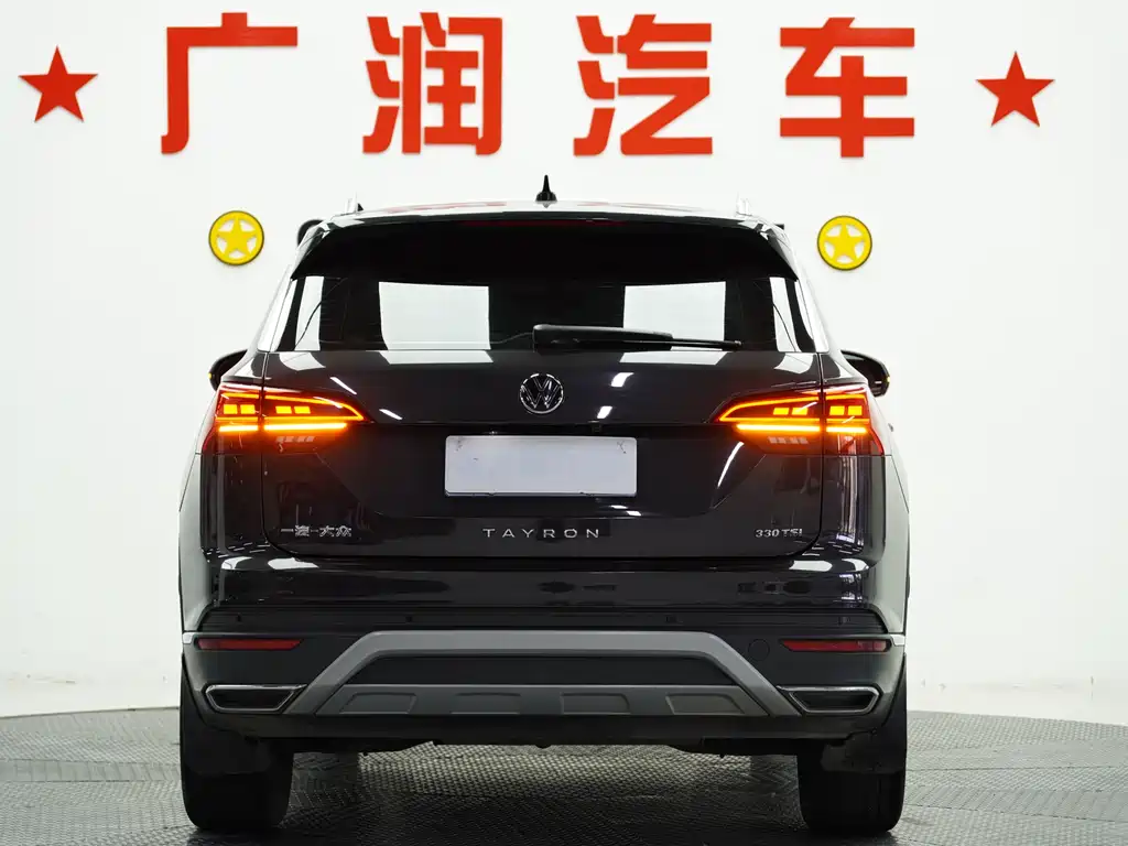 VOLKSWAGEN TANYUE