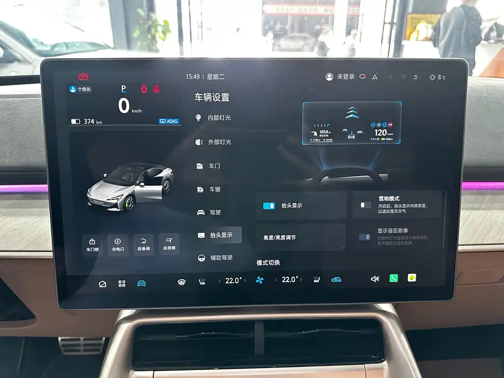 ARCFOX EXTREME FOX POLAR FOX ALPHA S5